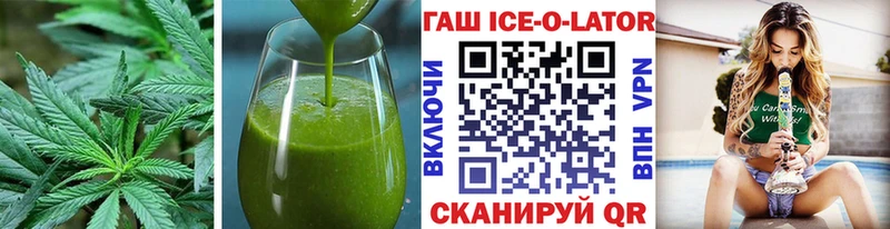 наркотики  Знаменск  Еда ТГК конопля 