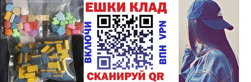 Ecstasy louis Vuitton  закладки  Знаменск 