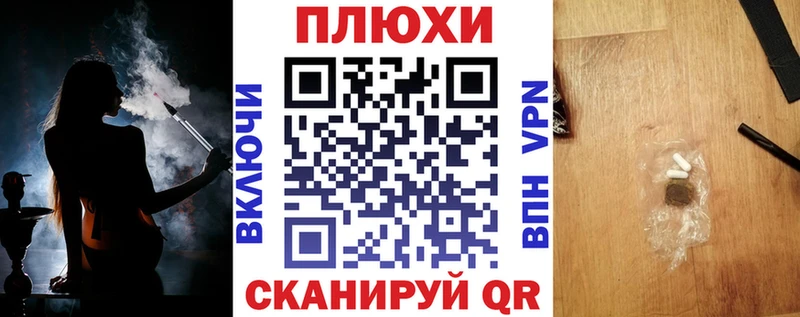 ГАШ Cannabis Знаменск