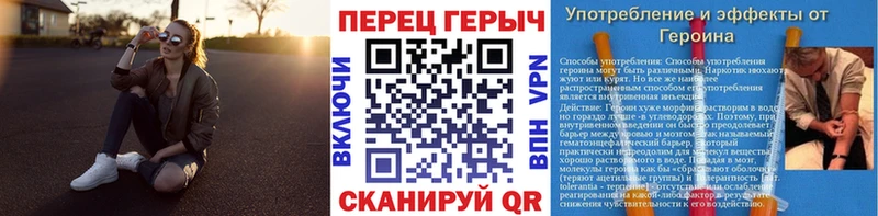 ГЕРОИН хмурый  Знаменск 