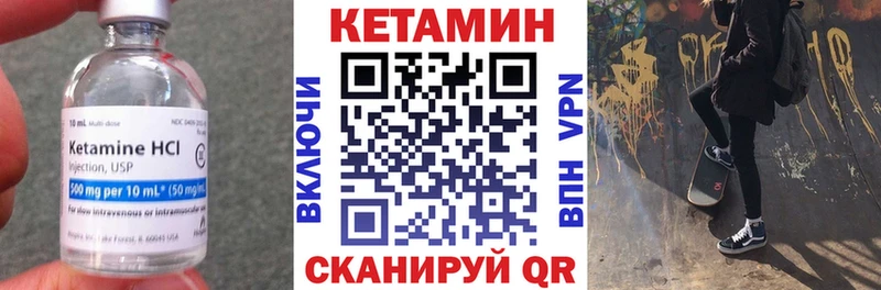 OMG ссылка  Знаменск  КЕТАМИН ketamine 