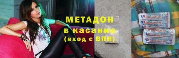 соль ск Абаза