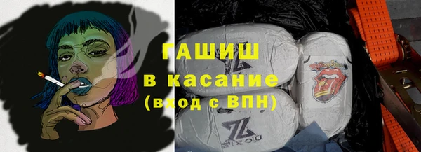 тгк Абинск