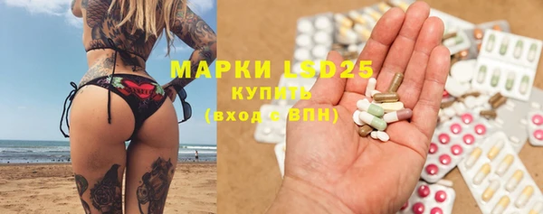 марихуана Покровск