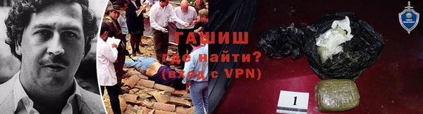 мефедрон VHQ Покачи
