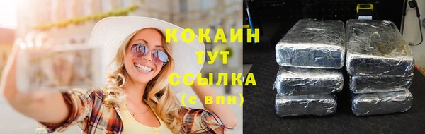 марихуана Покровск