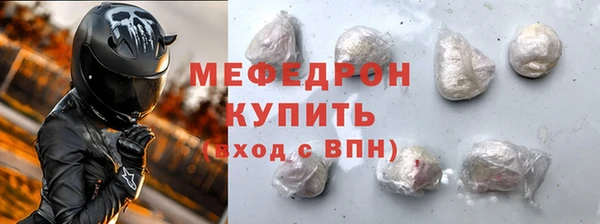 кокаин премиум Абдулино