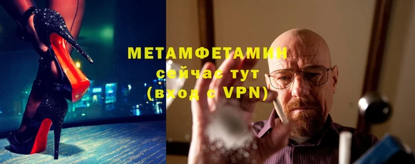 кокаин премиум Абдулино