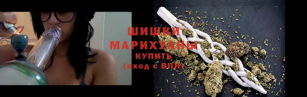марихуана Покровск