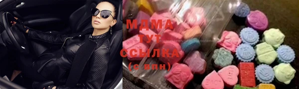 тгк Абинск