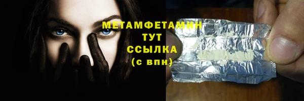 кокаин премиум Абдулино