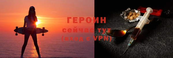 соль ск Абаза