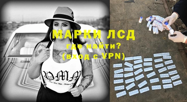 тгк Абинск
