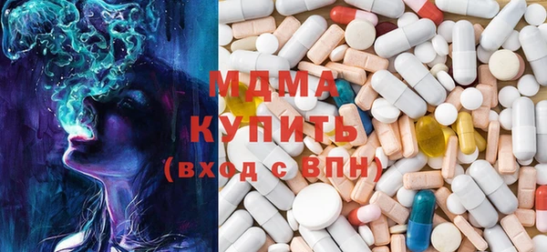 соль ск Абаза