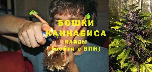 кокаин премиум Абдулино