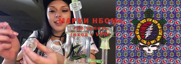 кокаин премиум Абдулино