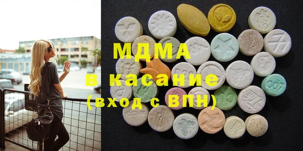 кокаин премиум Абдулино