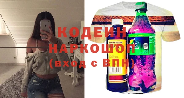 кокаин премиум Абдулино