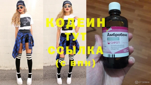 мефедрон VHQ Покачи