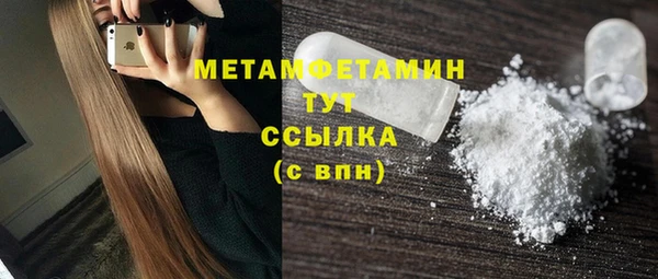 марихуана Покровск