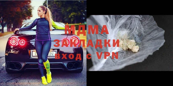 кокаин премиум Абдулино