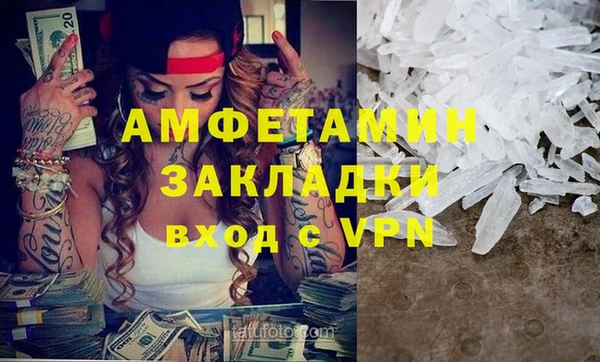 соль ск Абаза