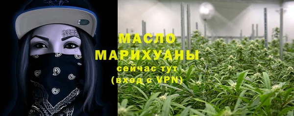 соль ск Абаза