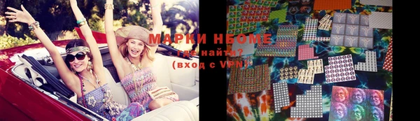мефедрон VHQ Покачи