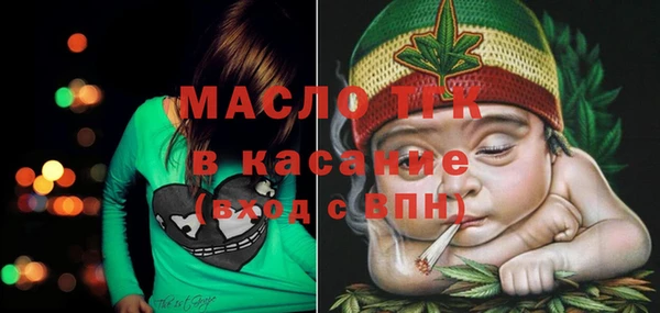кокаин премиум Абдулино