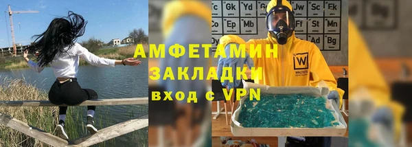 кокаин премиум Абдулино