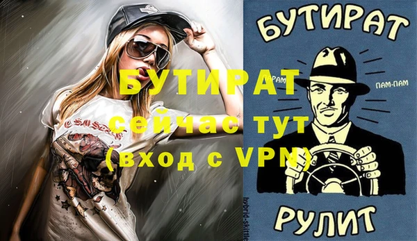 марихуана Покровск