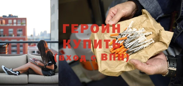 кокаин премиум Абдулино