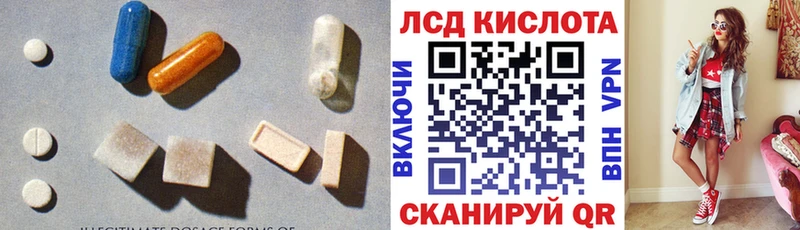 цена наркотик  ОМГ ОМГ как зайти  Лсд 25 экстази кислота  Знаменск 