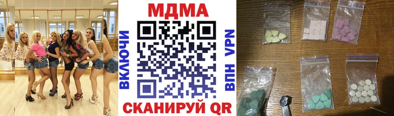 MDMA кристаллы ОМГ ОМГ вход Знаменск