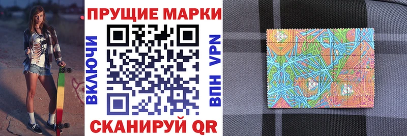 Марки 25I-NBOMe 1,8мг Знаменск
