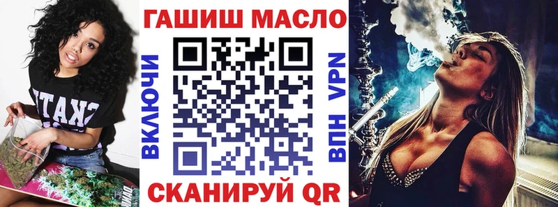 Дистиллят ТГК Wax  купить закладку  Знаменск 