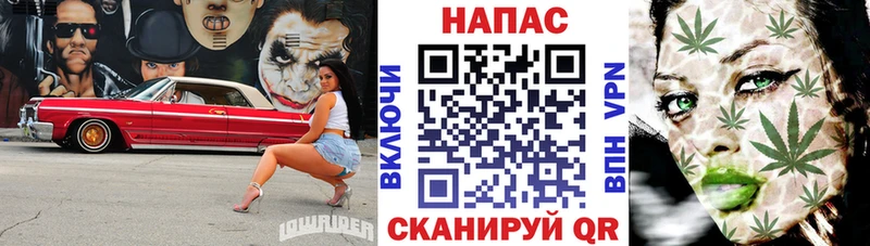 Марихуана конопля Знаменск